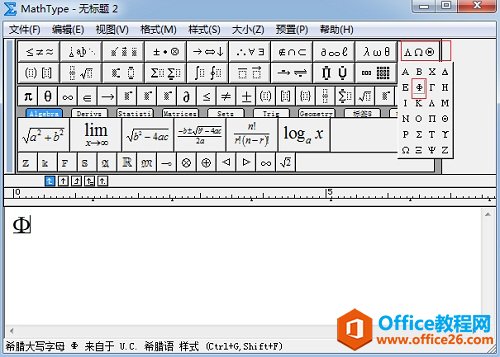 MathType䓽̖