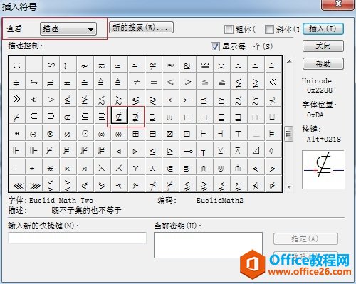 MathTypeӼ̖