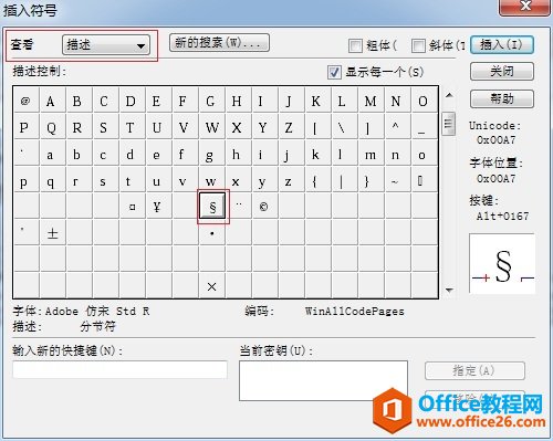 MathTypeݔֹ(ji)̖(ho)