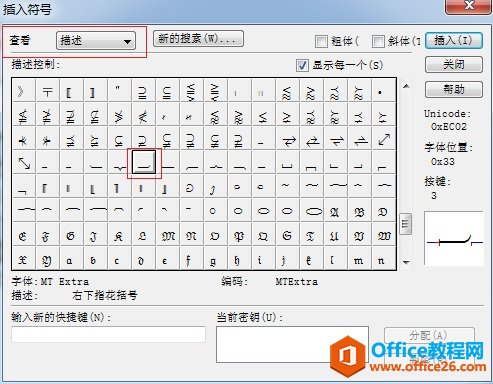 \(yn)MathType݋ֶλ̖(ho)