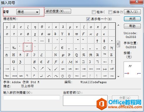 \(yn)MathType݋pϘ(bio)̖(ho)