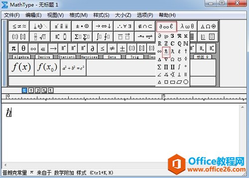 MathTypeʿ˷̖