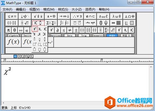 MathTypeϘ