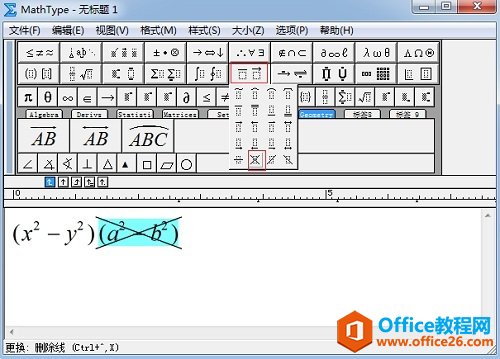 MathTypehģ