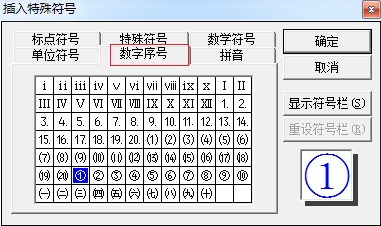 \MathType݋Ȧ̖