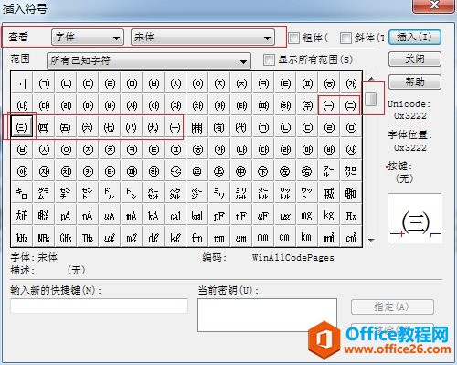 MathType󌑔̖