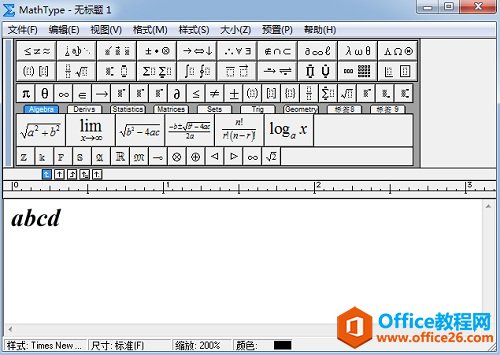 MathTypewӴ