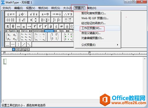 MathTypeAòˆ