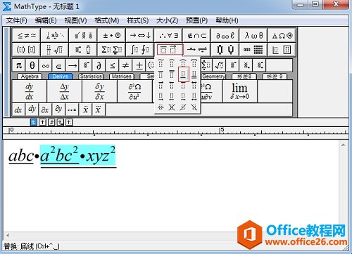 MathTypeξ݋دB