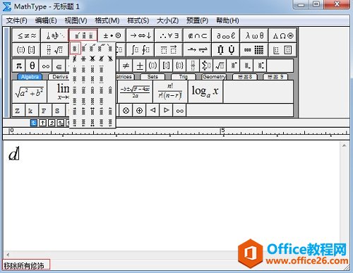 MathTypeƳ