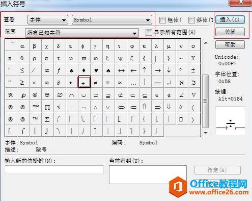 ڷ̖x񡰳̖c롱P]