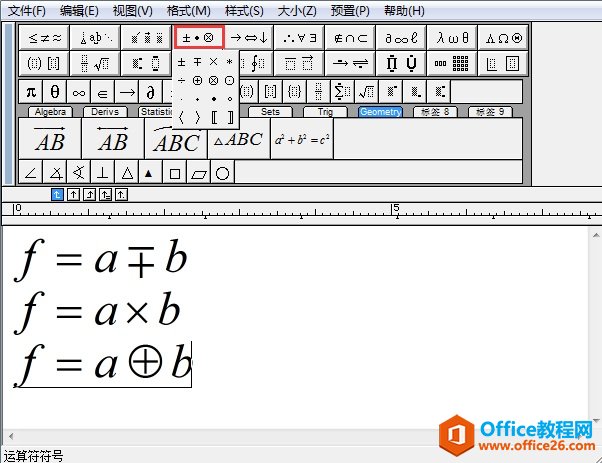 ʽ݋MathType֮A(ch)