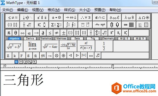 MathTypeʾĴ̖δ