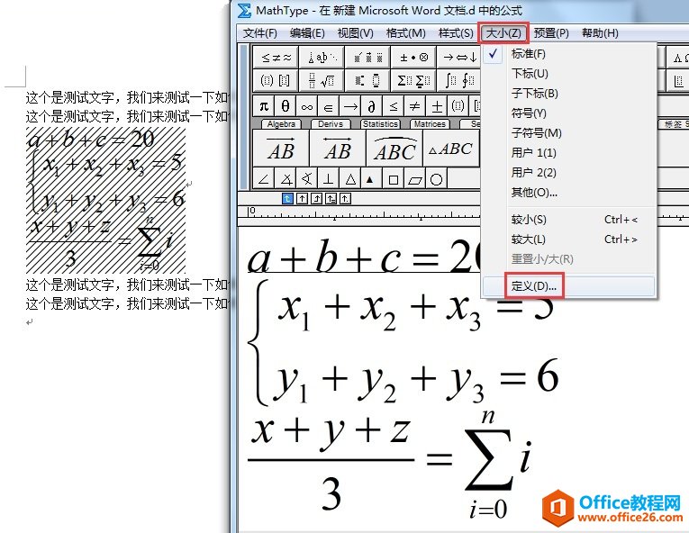 ô{MathTypeʽwСԼƱռַС