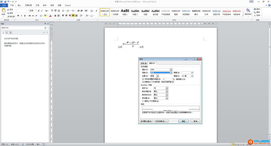 Ό(sh)F(xin)ՓMathTypeʽУ̖(ho)Ҍ(du)R
