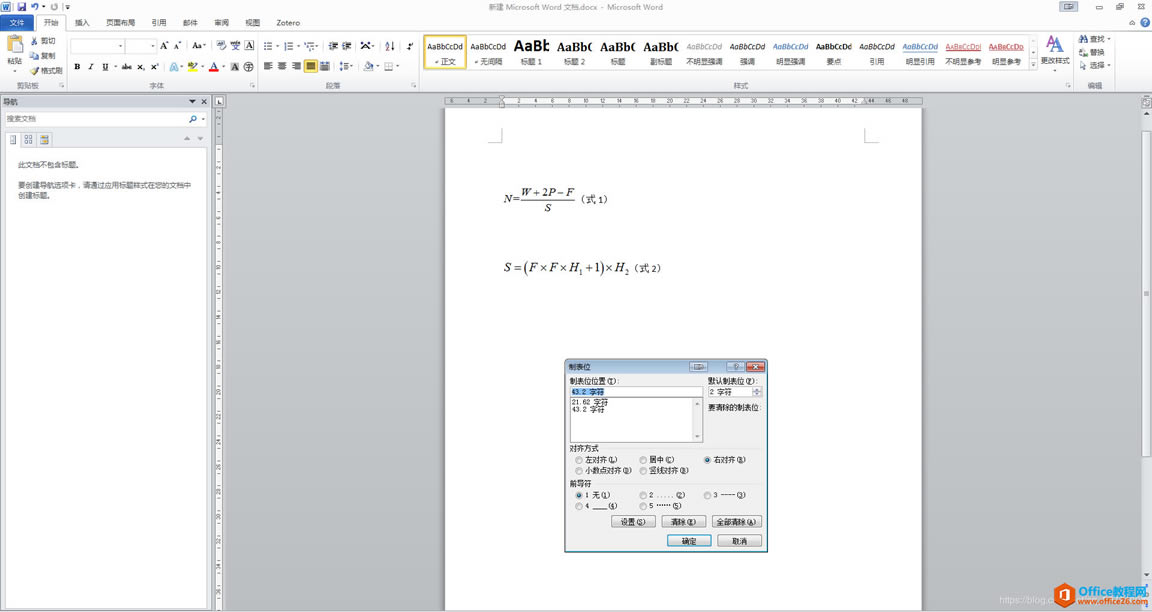 Ό(sh)F(xin)ՓMathTypeʽУ̖(ho)Ҍ(du)R
