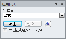 Ό(sh)F(xin)ՓMathTypeʽУ̖(ho)Ҍ(du)R