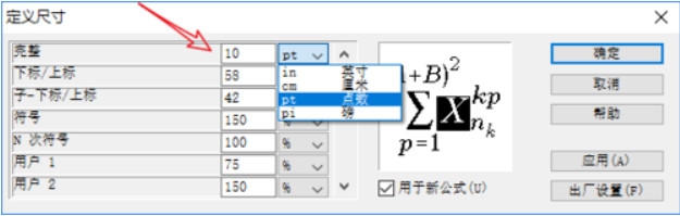 mathtypeô{ʽwС