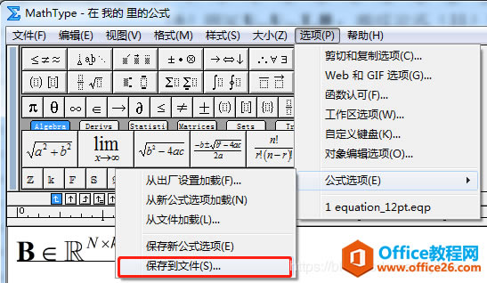 word޸MathTypeʽwС