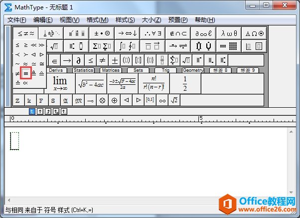 MathType(sh)W(xu)ϵĺ㲻ڷ̖δ