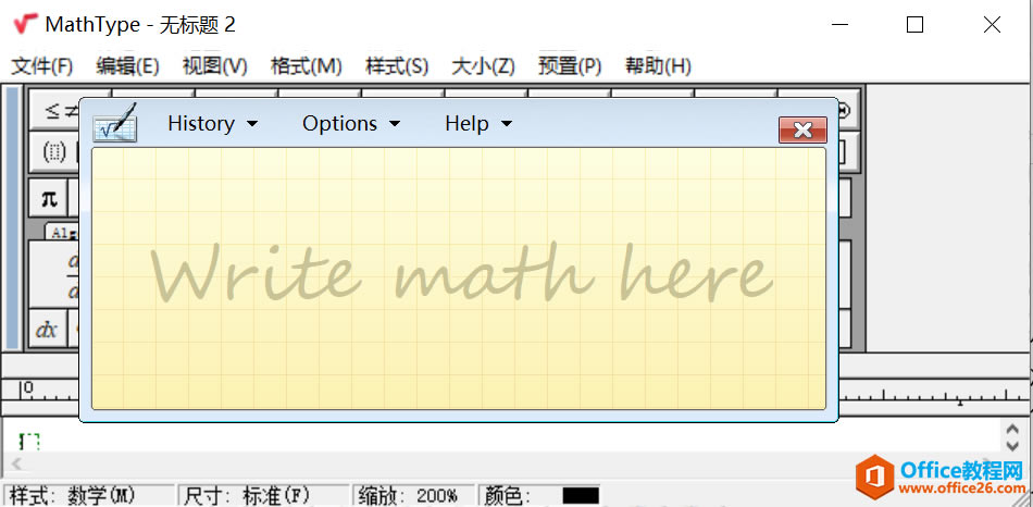 Mathtype֌ʹÌ̳