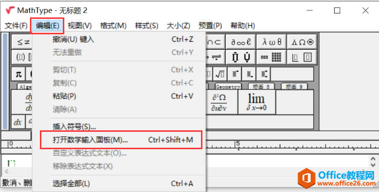 Mathtype֌ʹÌ̳