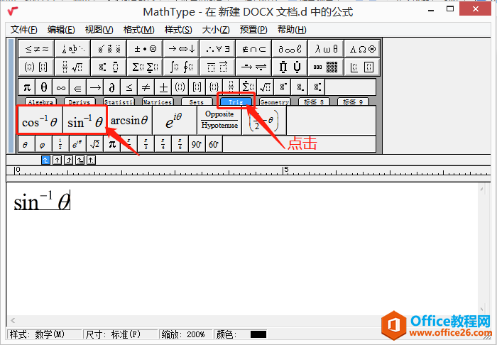 D3MathType(y)