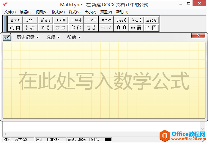 D2MathTypeܛ(sh)