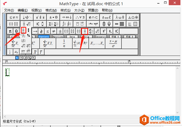 D2MathTypeз֔_ʽ