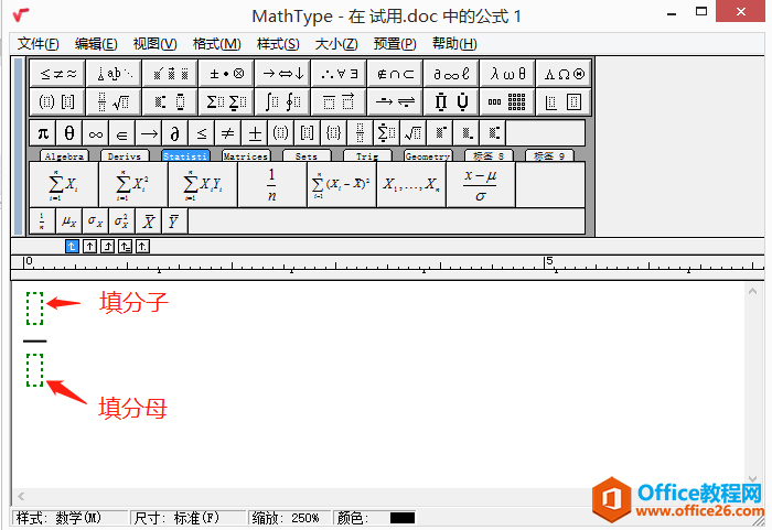 ʹMathTypeݔ딵(sh)W(xu)Ўз?jn)?sh)ʽӣ