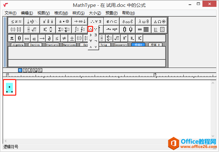 MathTypeΰѳ÷̖(ho)һMathTypeԶx(bio)˽һ