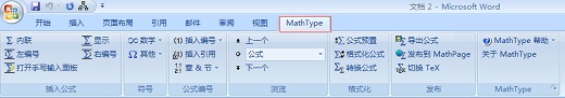 ̎MathTypecoffice݆(wn)}