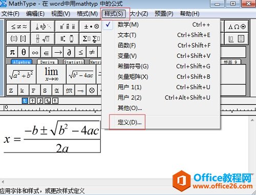 MathType(sh)W(xu)̖(ho)@ʾya̎k