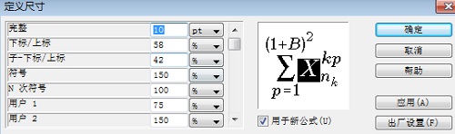 ̎WordMathTypeʽ@ʾȫ