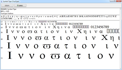 MathTypeF(xin)Fontwyak