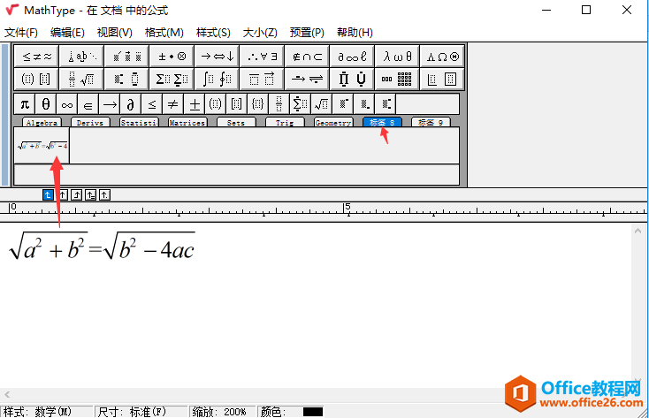 ʹMathType̎ʽ