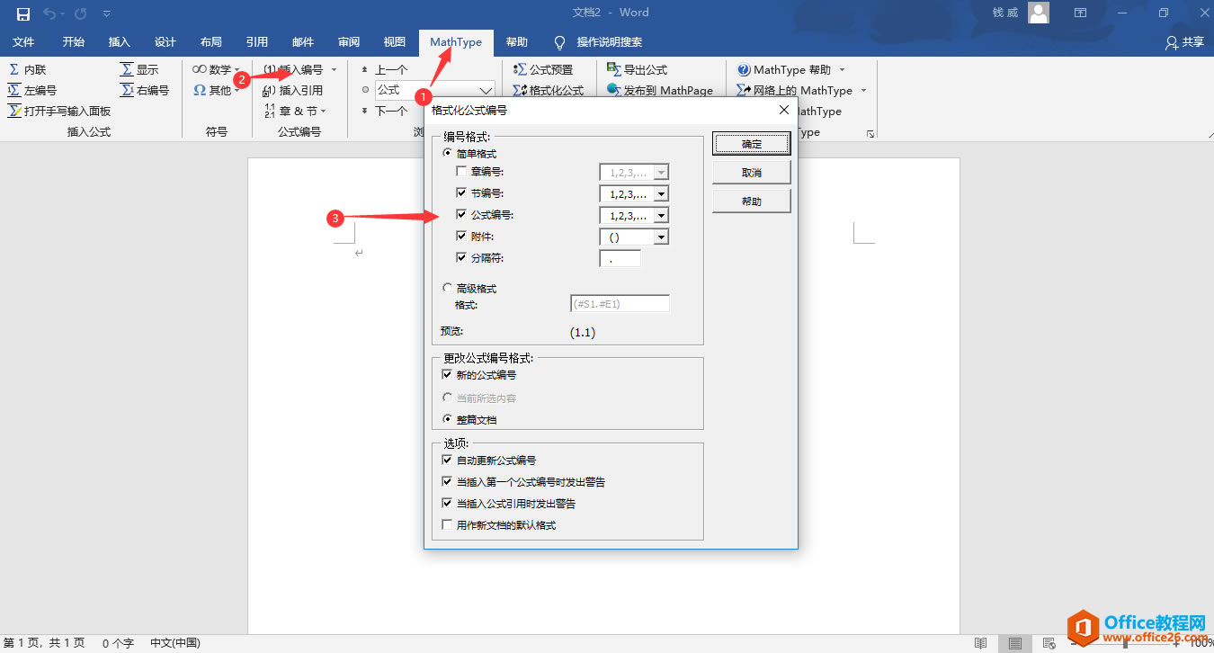 ʹMathType̎ʽ
