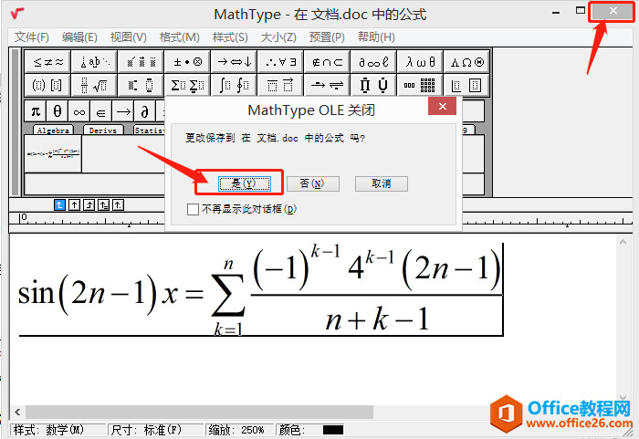 MathTypeйʽ?jng)]о݋ô