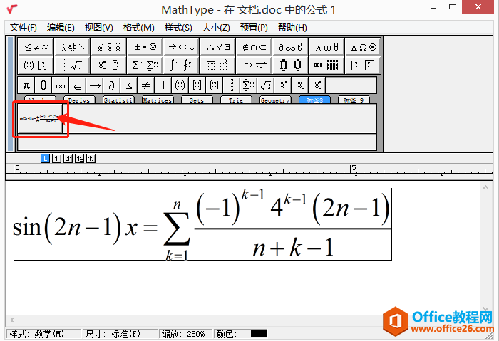 MathTypeйʽ?jng)]о݋ô