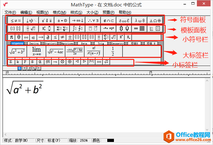 MathTypeģ岻Ҋˣԓôk