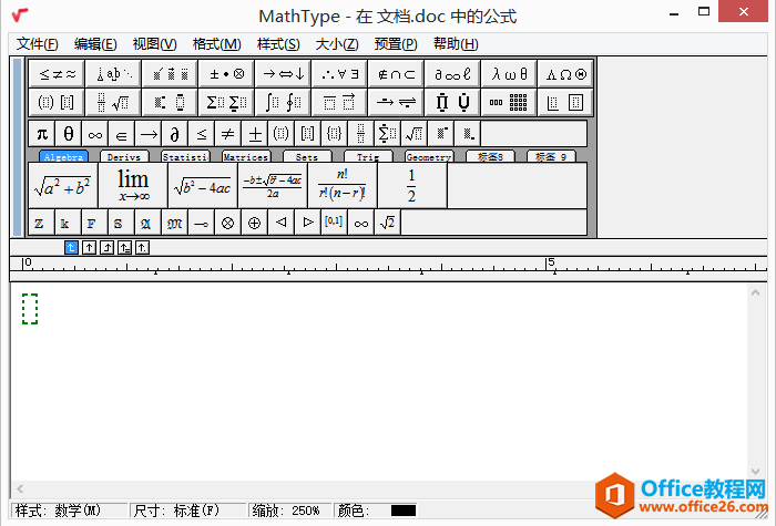 MathTypeWʽ˷e̖ô