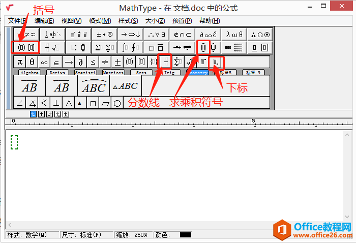 MathTypeWʽ˷e̖δ