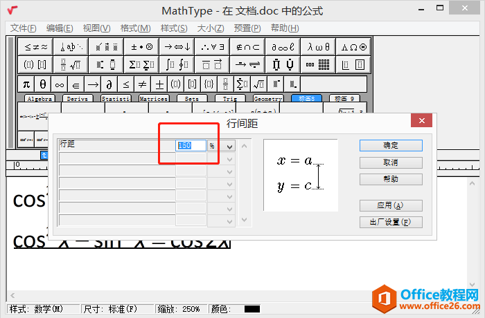 MathType{(dio)ʽgࣿ