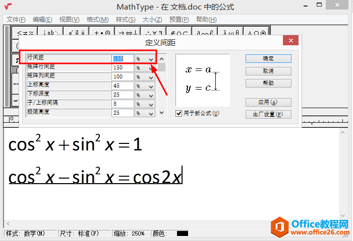MathType{(dio)ʽgࣿ