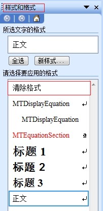 Wordʽcʽ