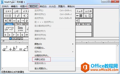 ΌMathTypeʽD鎧̖ʽ