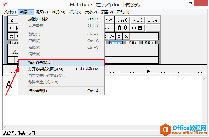 MathTypepɸ㶨(sh)W\м