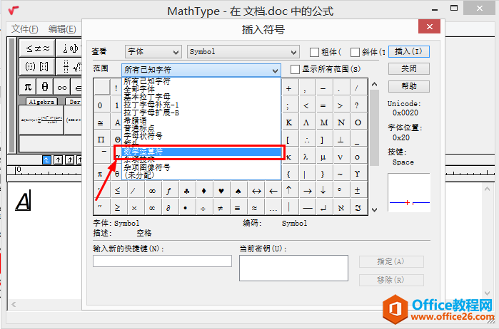 MathTypepɸ㶨(sh)W\м