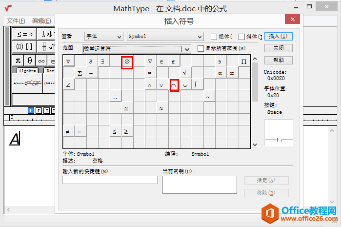 MathTypepɸ㶨(sh)W\м