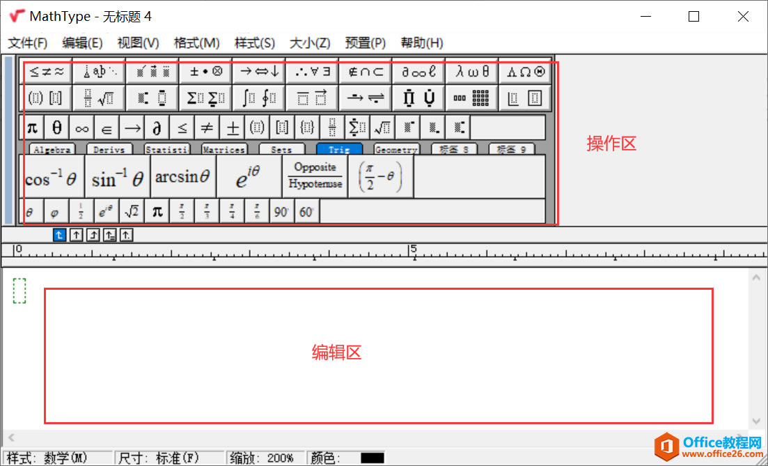 MathtypeʹüɅRȫ